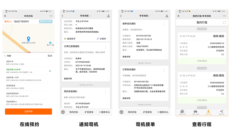 &#20061;&#28216;&#65288;&#78;&#73;&#78;&#69;&#71;&#65;&#77;&#69;&#65289;&#20013;&#22269;&#22823;&#38470;&#25163;&#26426;&#23089;&#20048;&#31532;&#19968;&#38376;&#25143;&#32;&#45;&#32;&#23448;&#26041;&#32593;&#31449;